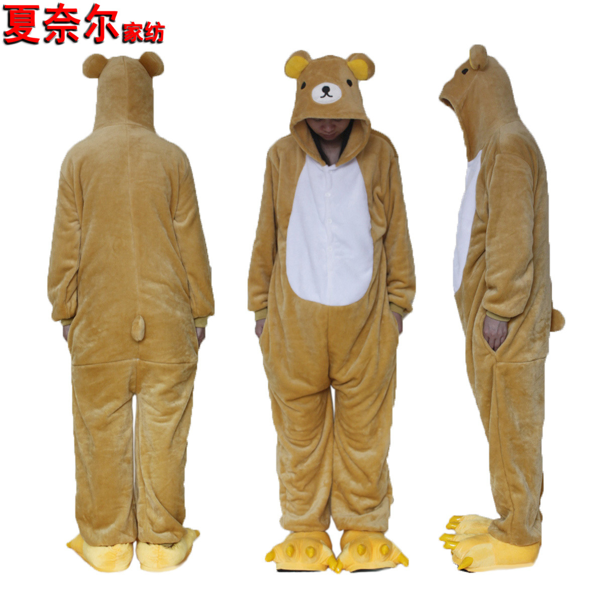 neutral Flannel Easy Bear Cartoon Animal Siamese Pajamas cosplay Long Sleeve Home Performance Party